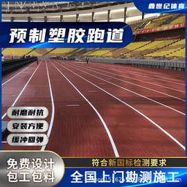 綠(lv)色塑膠跑道 塑(su)膠場(chang)地預制型(xing)跑道卷(juan)材(cai)的優勢(shi)與應用(yong)