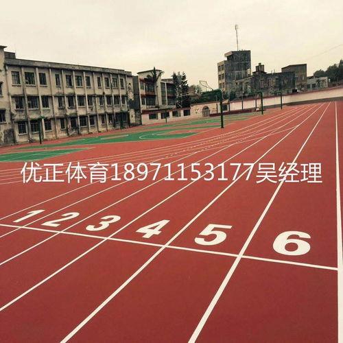 透(tou)氣型(xing)塑(su)膠跑道的特(te)點與施(shi)工工藝(yi)及(ji)預制型(xing)跑道卷(juan)材(cai)解析(xi)